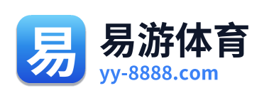易游体育
